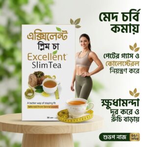 Excellent Slim Tea (এক্সিলেন্ট স্লিম চা) ​উপাদান: ১০০% প্রাকৃতিক উপাদান সিনা পাতা (Senna Leaves)।